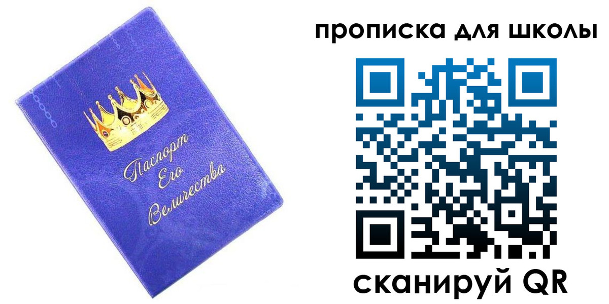 пропишу в квартире в Кораблино