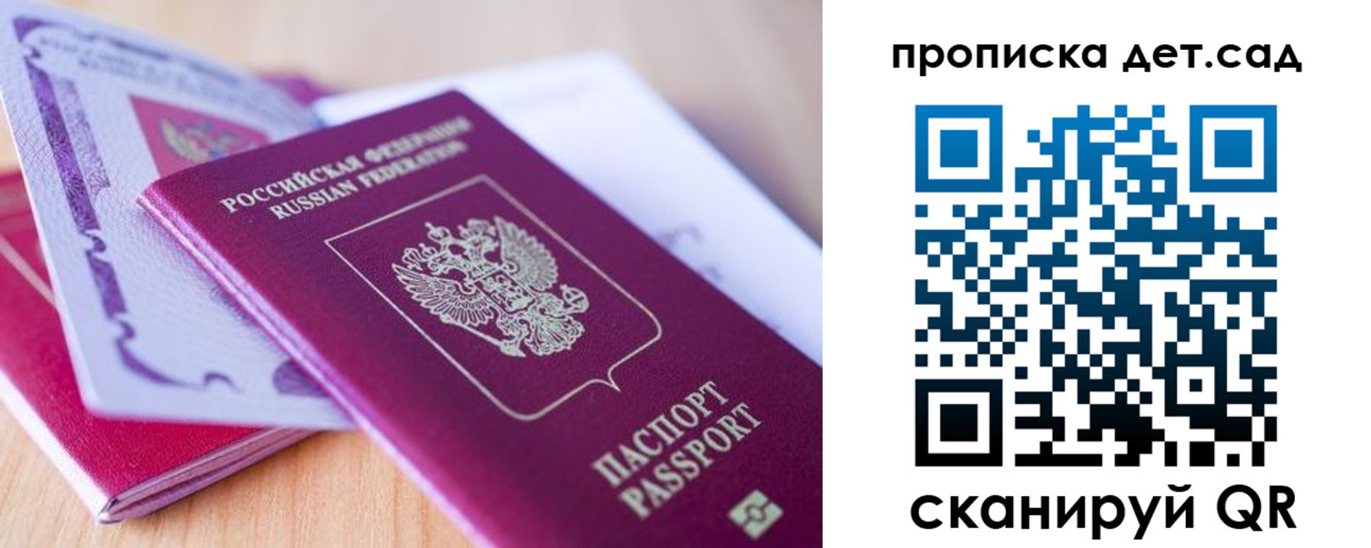 прописка для кредита в Кораблино