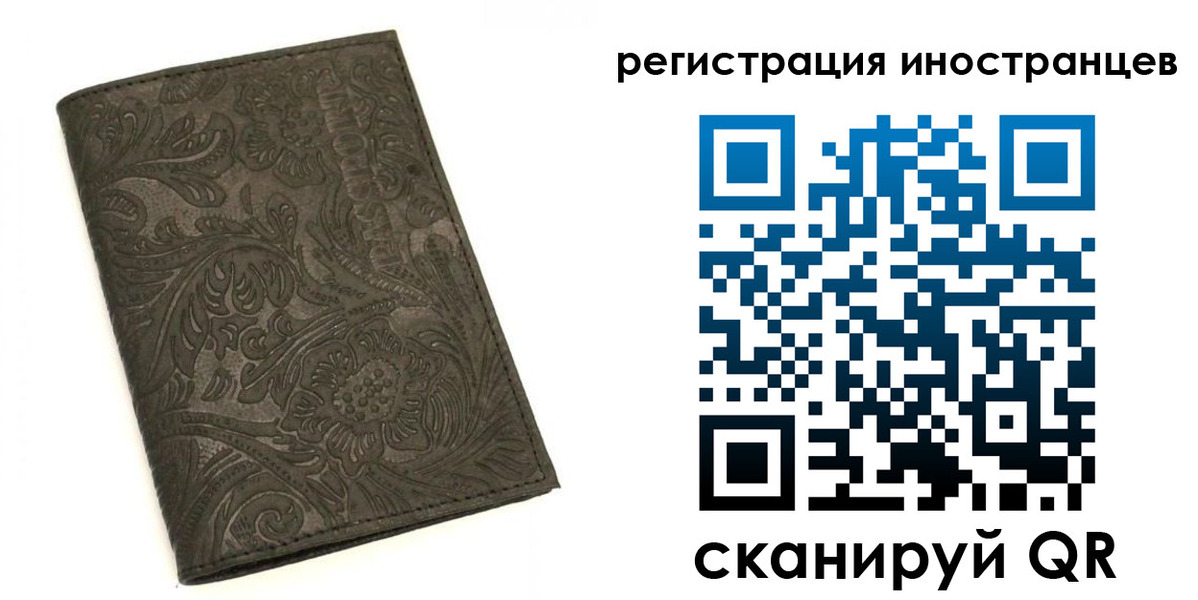 прописка гарантия в Кораблино