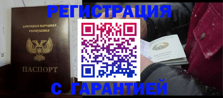 прописка поиск в Кораблино