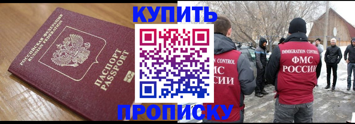 временная регистрация гарантия в Кораблино